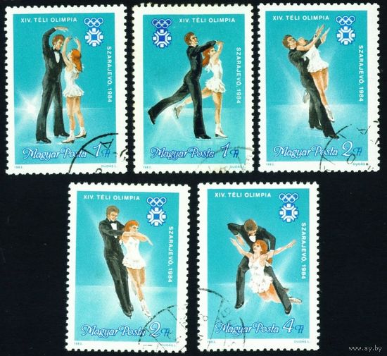 Зимние Олимпийские игры Венгрия 1983 год 5 марок
