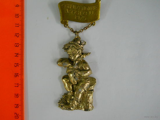 Сувенирная медаль 1975 г.