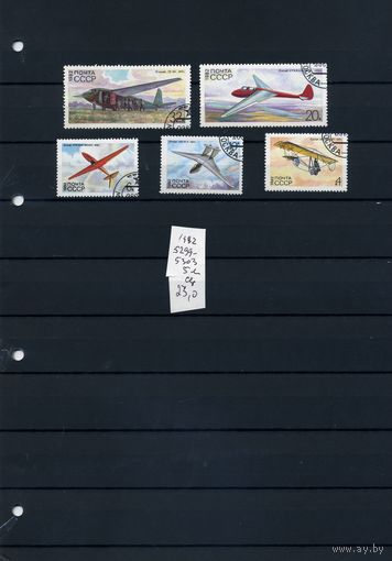 СССР, 1982, самолетостроение,  серия 5м,  1982 (на "СКАНЕ" справочно приведены номера и цены по ЗАГОРСКОМУ))
