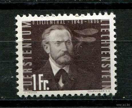 Лихтенштейн - 1948 - Отто Лилиенталь - немецкий инженер - [Mi.263] - 1 марка. MH.  (Лот 54N)
