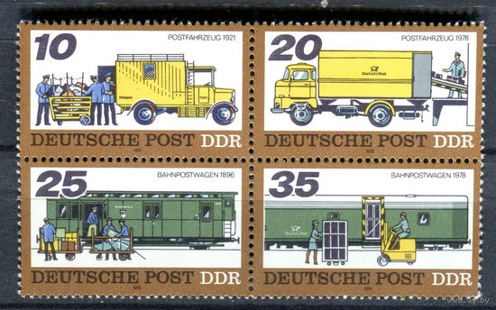 ГДР - 1978г. - Почтовый транспорт - полная серия, MNH [Mi 2299-2302] - 4 марки-сцепка