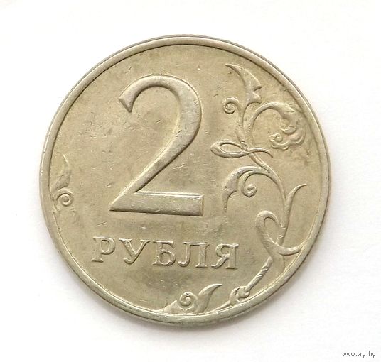 2 рубля 1998 спб (59)