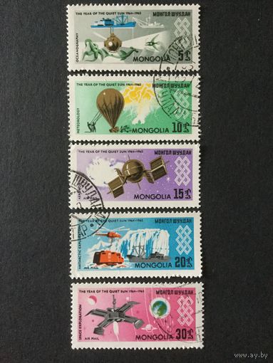 Год солнца. Монголия,1965, полная серия 3 марки+ часть серии 2 марки