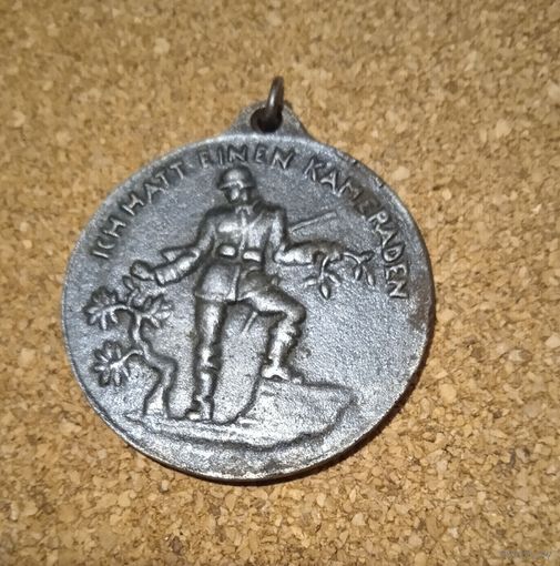 Медаль  жетон шпенде ПМВ