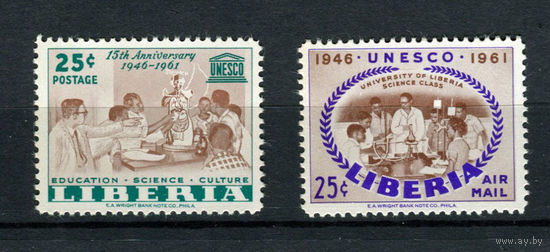 Либерия - 1961 - 15-летие ЮНЕСКО - [Mi. 564-565] - полная серия - 2 марки. MNH.