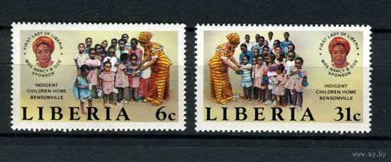 Либерия - 1984 - Детский дом Бенсенвилль - [Mi. 1319-1320] - полная серия - 2 марки. MNH.