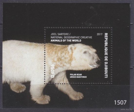 2017 Джибути 2056/B1112 Фауна - Белый медведь 10,00 евро
