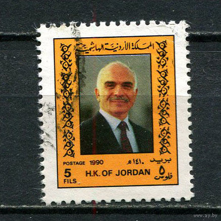 Иордания - 1990/1991 - Король Хуссейн II 5F - [Mi.1452I] - 1 марка. Гашеная.  (LOT EJ16)-T10P2