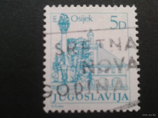 Югославия 1983 стандарт