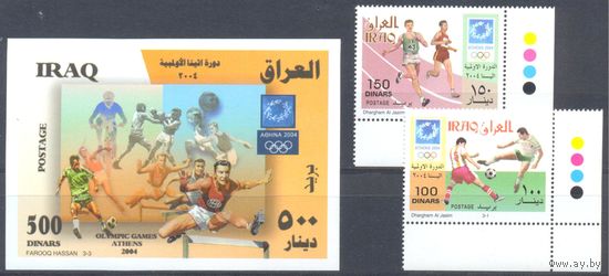Ирак 2006 Ол. Игры в Афинах. Футбол, 2 марки + блок