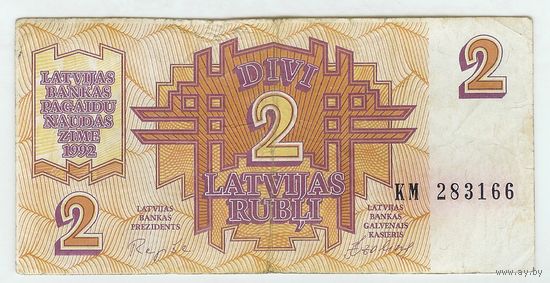 Латвия 2 рубля 1992 год