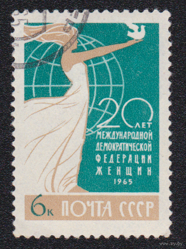 Марка СССР Федерация женщин