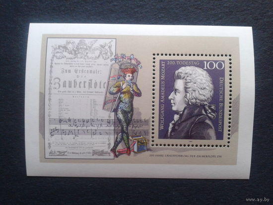 Германия 1991 Моцарт, блок **Михель-3,0 евро