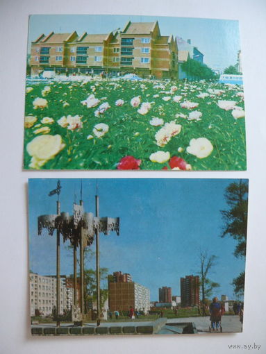 Клайпеда; 2 открытки - 1978, 1980; чистые.