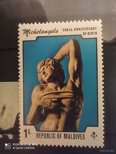 Мальдивы 1975. Скульптура Микеланджело