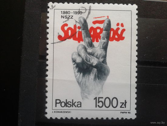 Польша, 1990, 10 лет Независимому профсоюзу