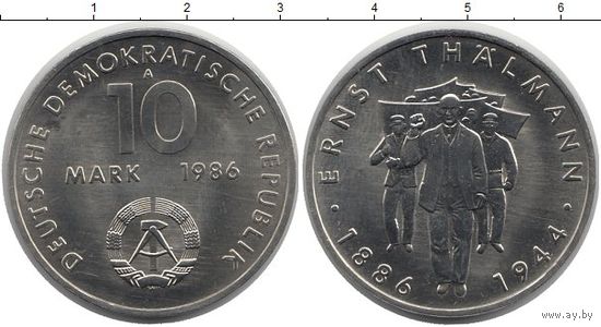 Германия - ГДР 10 марок, 1986 100 лет со дня рождения Эрнста Тельмана UNC