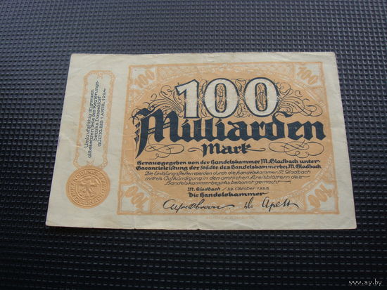 Германия 100000000000 100 миллиардов марок 1923