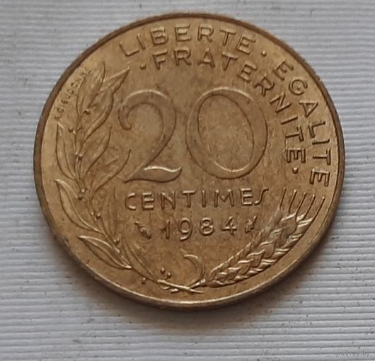 20 сантимов 1984 г. Франция