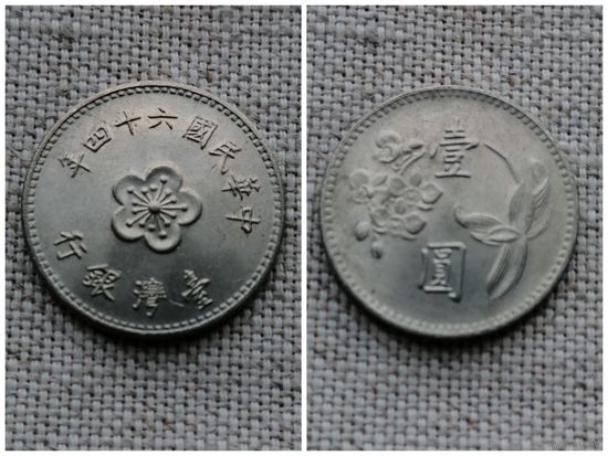 Тайвань 1 доллар 1975 / флора