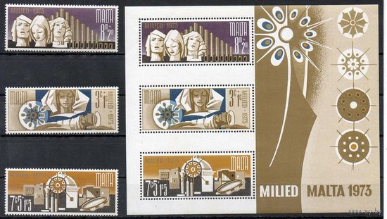 Рождество Мальта 1973 год чистая серия из 3-х марок и 1 блока