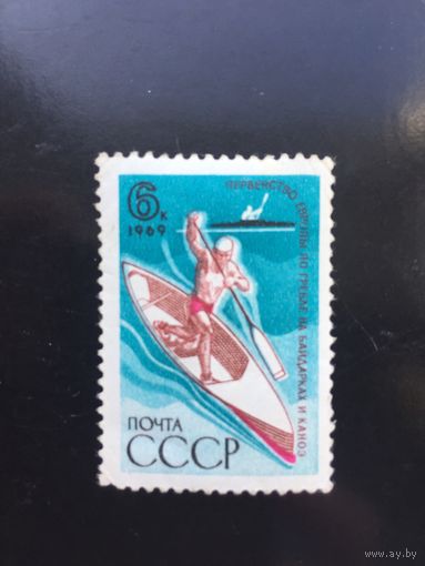 СССР 1969 год. Первенство Европы по гребле на байдарках и каноэ