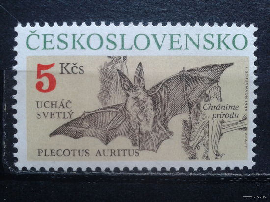 Чехословакия 1990 Летучая мышь концевая** Михель 3,5 евро