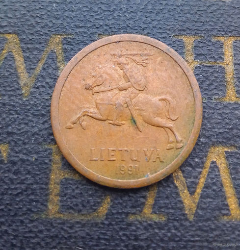 10 центов 1991 Литва #21
