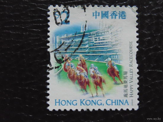 Гонконг 1999г. Конные скачки.