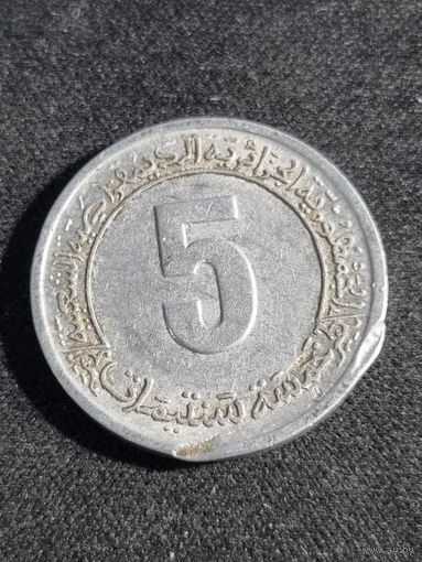 Алжир 5 сантим 1974  ФАО-Второй 4 летний план