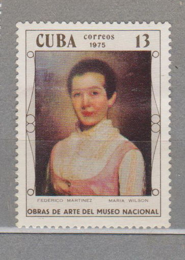 Живопись искусство культура известные люди  Куба 1975 год лот 1022 ЧИСТАЯ