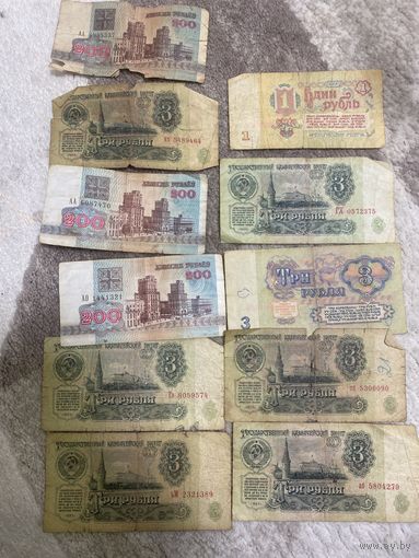 Банкноты РБ и СССР