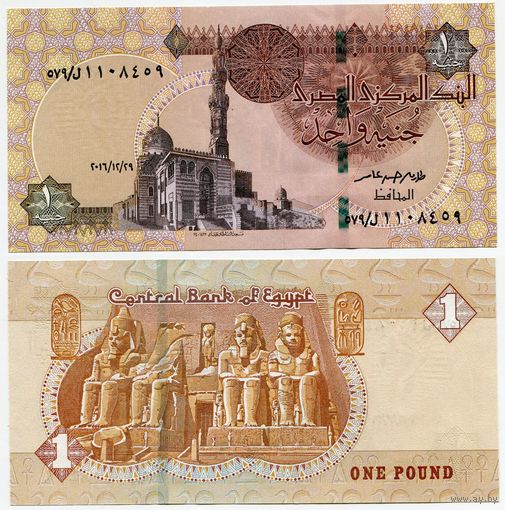 Египет. 1 фунт (образца 29.12.2016 года, P71e, UNC)