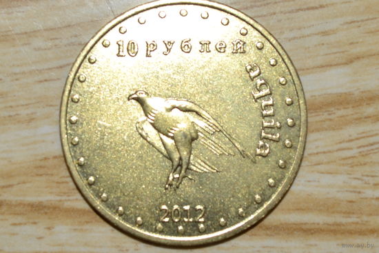 Башкирия 10 рублей 2012