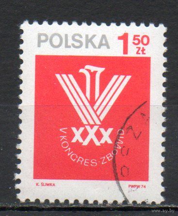 V съезд Союза борцов за свободу и демократию Польша 1974 год серия из 1 марки