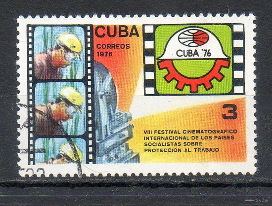Кинофестиваль Куба 1976 год серия из 1 марки
