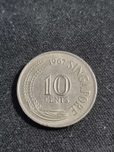Сингапур 10 центов 1967