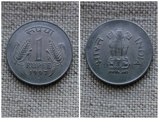 Индия 1 Рупия 1997 Отметка монетного двора - Мумбаи