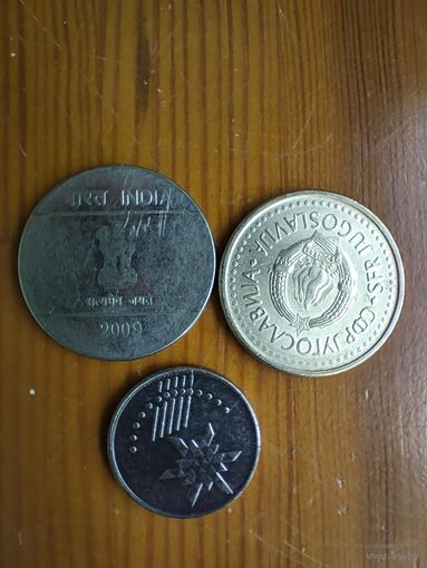 Югославия 1 динар 1990, Малайзия 10 центов 2013, Индия 1 рупия 2009 -10