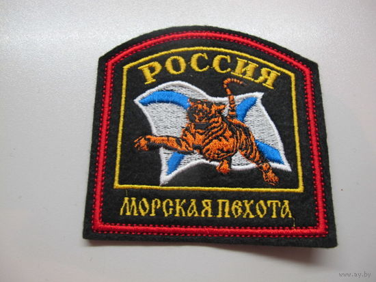 Шеврон морская пехота Россия