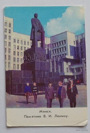Календарик. Минск. Памятник Ленину. 1982.