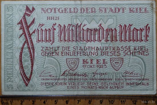 5 миллиардов марок 1923 г. Германия, Киль