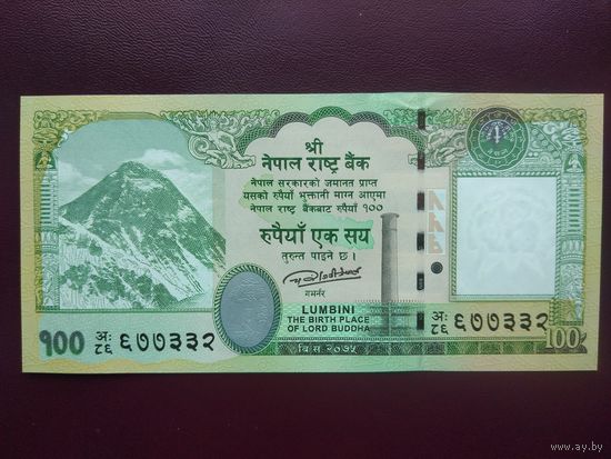 Непал 100 рупий 2019 UNC
