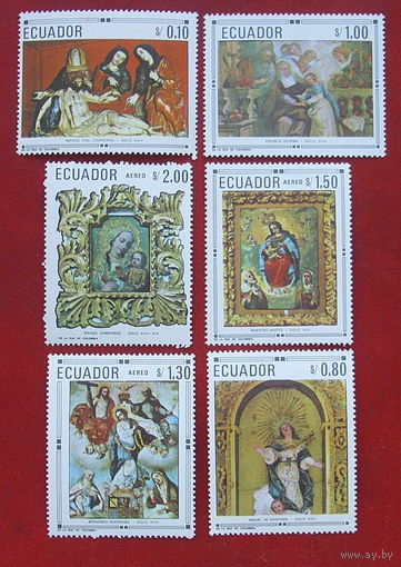 Эквадор. Религия. ( 6 марок ) 1968 года. 6-9.