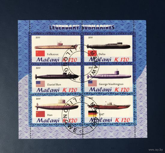 Распродажа марок Малави 2011 год Легендарные субмарины