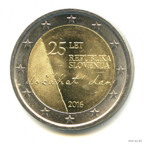 Словения 2 евро 2016 25 лет Независимости