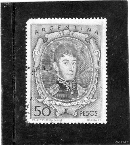 Аргентина.Ми-631. Генерал Хосе Франсиско де-Сан-Мартин. (1778-1850). Серия: Личности и пейзажи.1956.