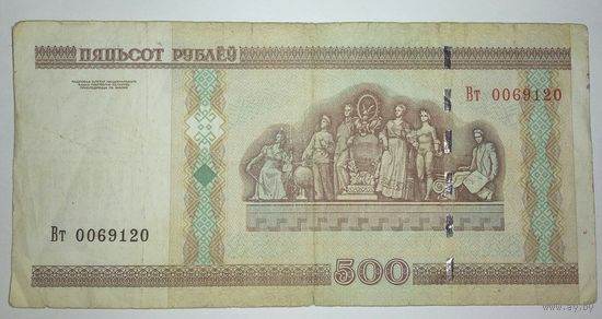 500 рублей 2000 года, серия Вт