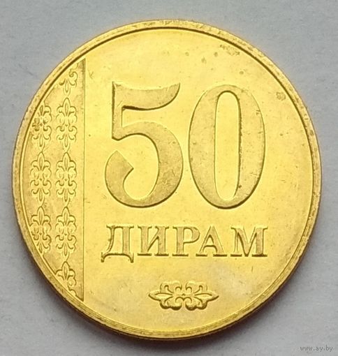 Таджикистан 50 дирам 2011 г.