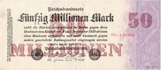 Германия, 50 млн. марок, 1923 г.